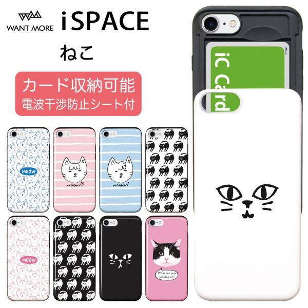 Iphone12 ケース 耐衝撃 Iphone11 ケース Iphone Se ケース Iphone12 Mini ケース Iphone8 ケース Iphoneケース Iphone12 Pro ケース カード収納 猫 Ispace Buyee Buyee 日本の通販商品 オークションの代理入札 代理購入