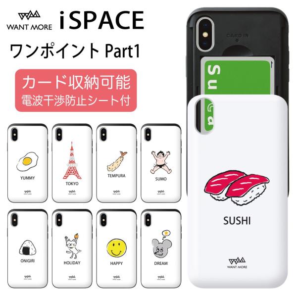 Iphone12 ケース 耐衝撃 Iphone11 ケース Iphone Se ケース Iphone12 Mini ケース Iphone8 ケース Iphoneケース カード収納 ワンポイント Ispace Buyee Buyee Japanese Proxy Service Buy From Japan Bot Online