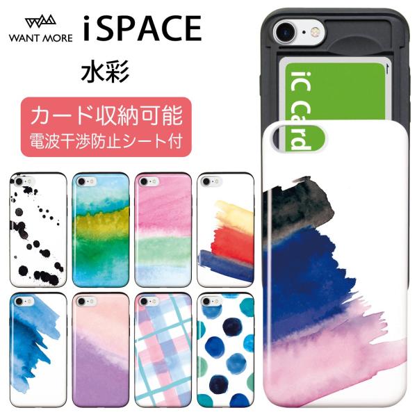 Iphone12 ケース 耐衝撃 Iphone11 ケース Iphone Se ケース Iphone12 Mini ケース Iphone8 ケース Iphoneケース Iphone12 Pro ケース カード収納 水彩 Ispace Buyee Buyee 日本の通販商品 オークションの代理入札 代理購入