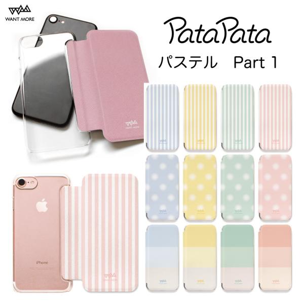 Iphone Se ケース 薄 みんな探してる人気モノ Iphone Se ケース 薄 スマホ タブレット パソコン