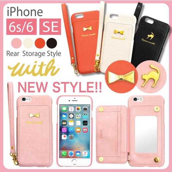 1000円ポッキリ Iphone6s Iphone6 ケース カード背面収納 鏡付き ストラップ付 Buyee Buyee Japanese Proxy Service Buy From Japan Bot Online