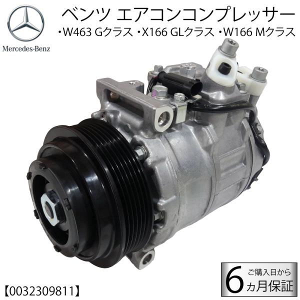 ベンツ Gクラス W463 右ハンドル用 エアコン ブロアモーター 左