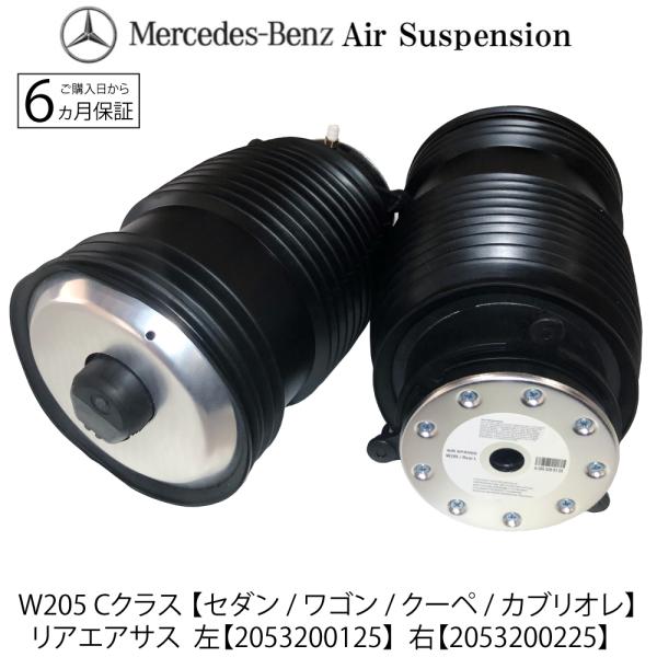 AMG W205 C63S サスペンション　一式 AMG W205 C63S サスペンション 一式 - メルカリ