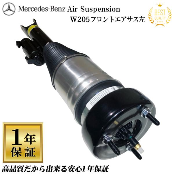 Mercedes-Benz（メルセデス・ベンツ） 1年保証 ベンツ Cクラス W205