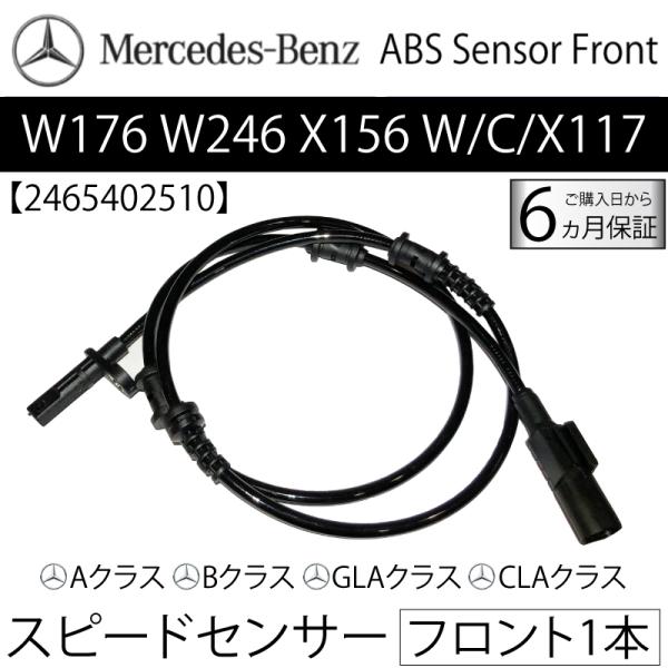 ʌ ňZ[ xc tg 1{ W176 W246 X156 C117 X117 ABSZT[ Xs[hZT[ ԑZT[ Vi 2465402510 A B CLA GLA