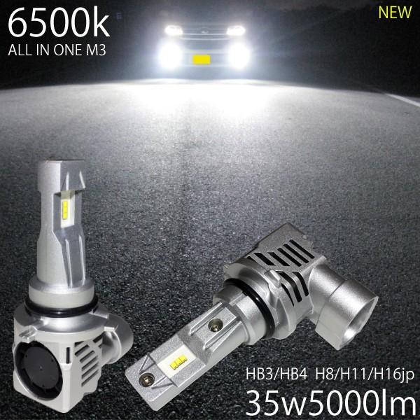 LEDフォグランプ HB3 HB4 HIR2 H8 H11 H16 35w5000LM 6500k ホワイト