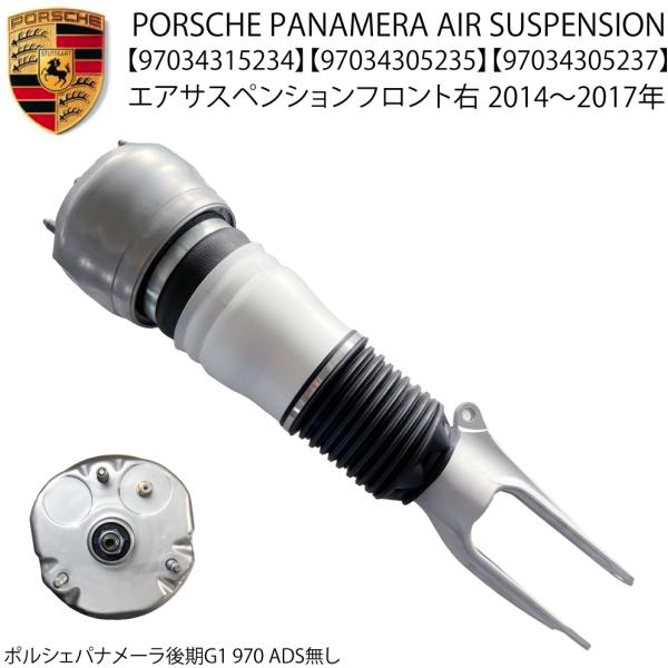 ベントレー コンチネンタル GT GTC フライングスパー フロント エアサスペンション 2014年-2019年 エアサス 左右 2本 ショックアブソーバー ベ