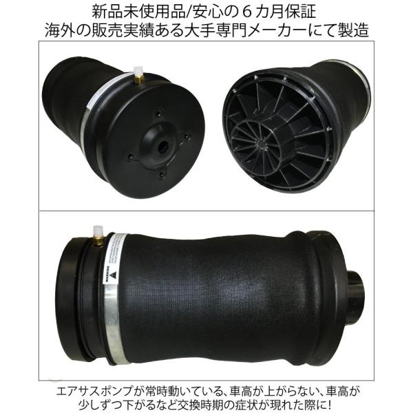 数量限定 最安セール ベンツ GLクラス X166 Mクラス W166 リア エアサスペンション ML GLS GLE 1663200325 ...