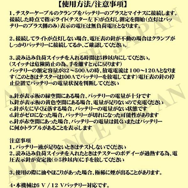 6v 12v バッテリーチェッカー テスター 電圧計 自動車用 カー バイク バッテリー 点検 残量 測定 電気系 トラブル メンテナンス アナログ 残量 充電器を使う前に Buyee Buyee 提供一站式最全面最專業現地yahoo Japan拍賣代bid代拍代購服務 Bot Online