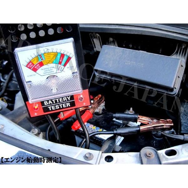 6v 12v バッテリーチェッカー テスター 電圧計 自動車用 カー バイク バッテリー 点検 残量 測定 電気系 トラブル メンテナンス アナログ 残量 充電器を使う前に Buyee Buyee 提供一站式最全面最專業現地yahoo Japan拍賣代bid代拍代購服務 Bot Online
