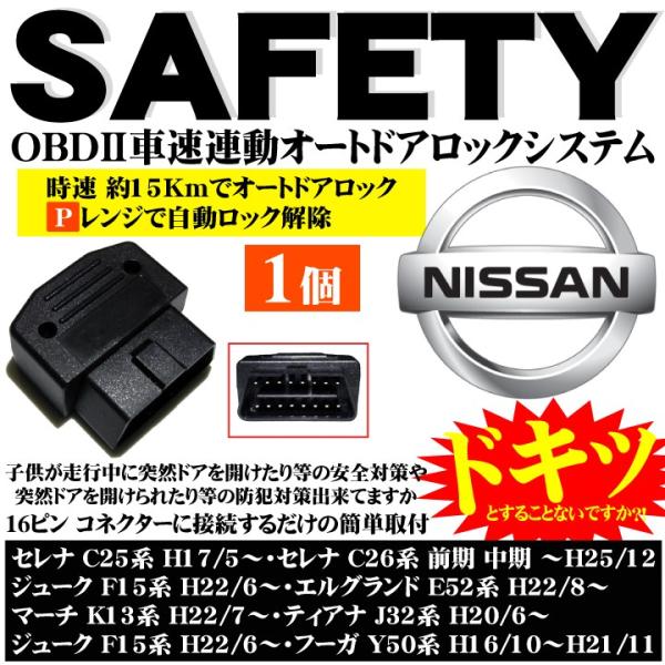 advance-japan_on1