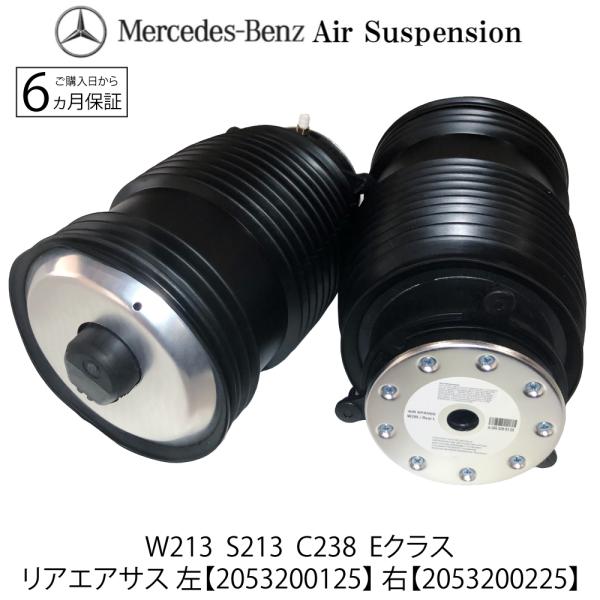 advance-japan_w213-2053200125s1