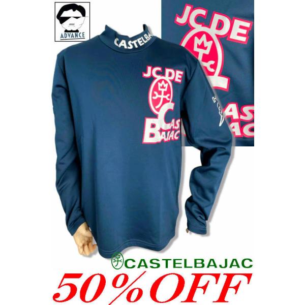 カステルバジャック ハイネックゴルフウェア 楽天市場】【SALE / 50％OFF】 カステルバジャック 服