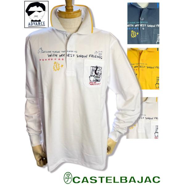 CASTELBAJAC（カステルバジャック） CASTELBAJAC 2024秋冬新作 メンズ