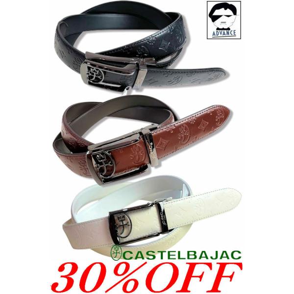 CASTELBAJAC（カステルバジャック） 50％OFF セール CASTELBAJAC 2025