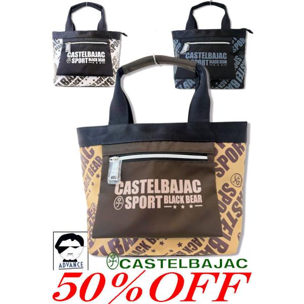 CASTELBAJAC（カステルバジャック） 50％OFF セール キャップ ゴルフ