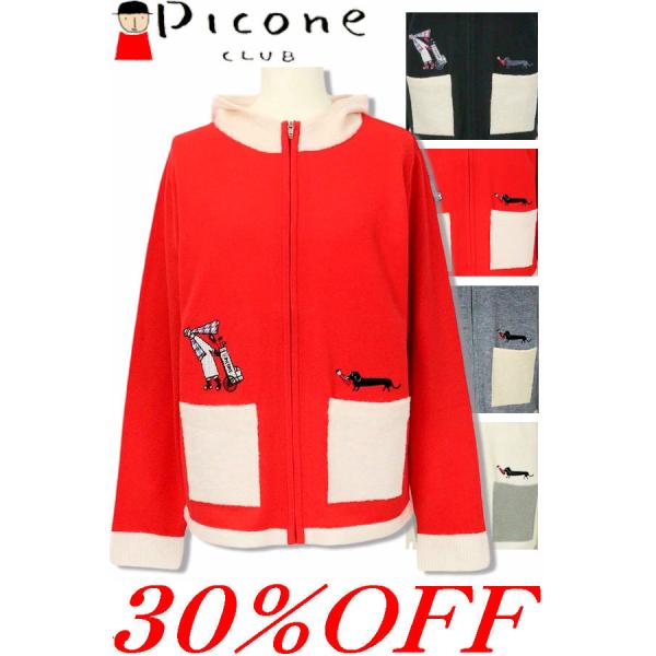 ピッコーネ ゴルフ 楽天市場】【SALE/30％OFF】ピッコーネクラブ ゴルフ ニット