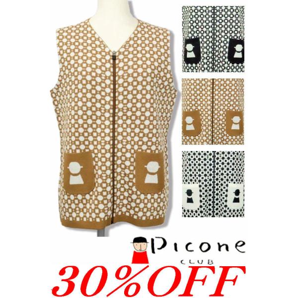 ゴルフウェア　ピッコーネ　ニット　レディース 楽天市場】％OFF セール/ ピッコーネクラブ ゴルフ 長袖