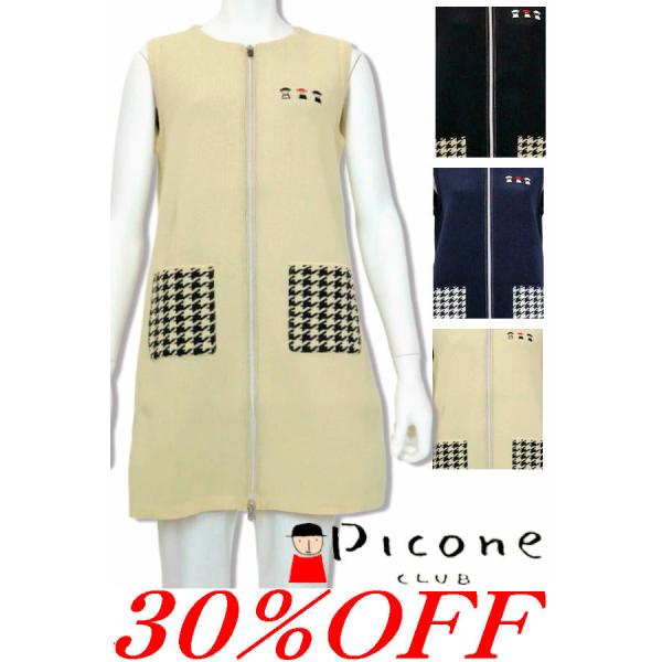 美品✨【お買得】PICONE CLUB ゴルフ ロングベスト Picone CLUB（ピッコーネクラブ） 30％OFFセール PICONE CLUB 2024新作