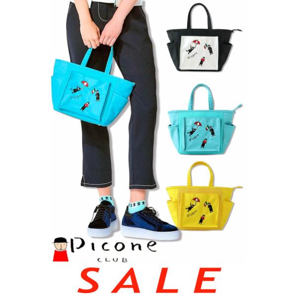 Picone CLUB（ピッコーネクラブ） 30%OFFセール PICONE CLUB 2025新作