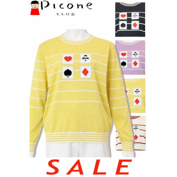 Picone CLUB（ピッコーネクラブ） 30%OFFセール PICONE CLUB 2025新作
