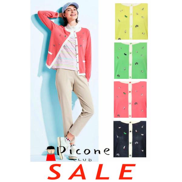 Picone CLUB（ピッコーネクラブ） 30%OFFセール PICONE CLUB 2025新作