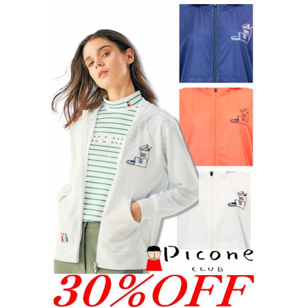 Picone CLUB（ピッコーネクラブ） 30％OFFセール PICONE CLUB 2025新作