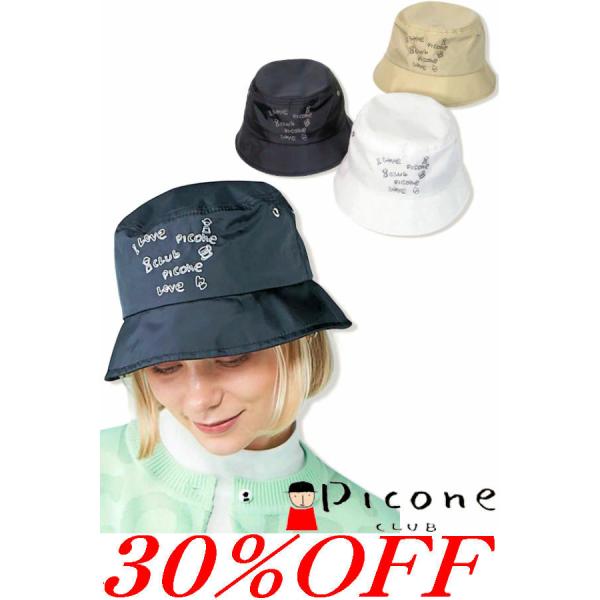 Picone CLUB（ピッコーネクラブ） 30％OFFセール PICONE CLUB 2026新作