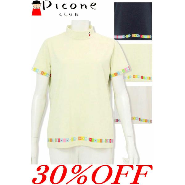 Picone CLUB（ピッコーネクラブ） 30％OFFセール PICONE CLUB 2026新作