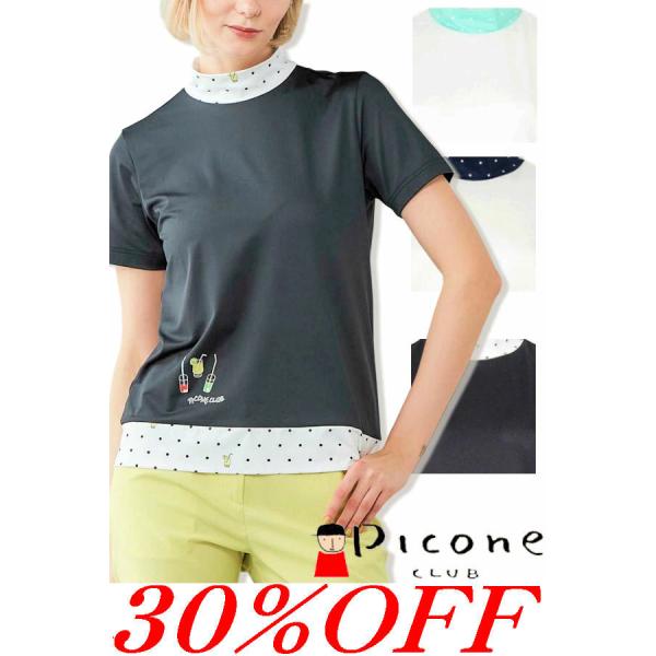 Picone CLUB（ピッコーネクラブ） 30％OFFセール PICONE CLUB 2026新作