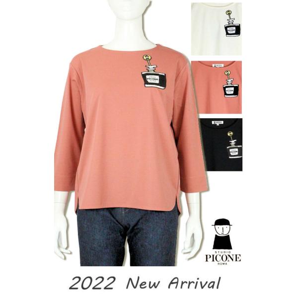ブリヤンテス・レッド スタジオ ピッコーネ 長袖Tシャツ プルオーバー