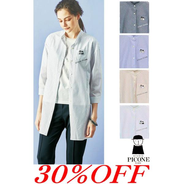 30％OFF セール スタジオピッコーネ 新作 40代 50代 レディース