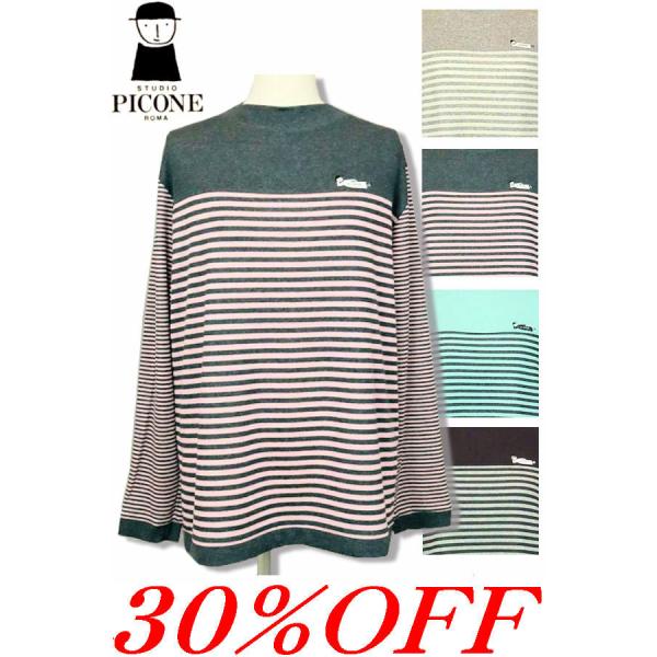 30%OFFセール スタジオピッコーネ STUDIO PICONE 2024新作秋冬 40代 50代 ミセス レディース アウトレット アルチビオ 送料無料 長袖カットソー p419903 STUDIO PICONE 30%OFFセール スタジオピッコーネ 2024新作秋冬