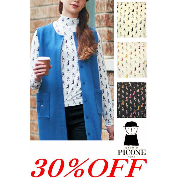 30%OFFセール スタジオピッコーネ STUDIO PICONE 2024新作秋冬 40代 50代 ミセス レディース アウトレット アルチビオ 送料無料 長袖プルオーバー p419021 STUDIO PICONE 30%OFFセール スタジオピッコーネ 2024新作秋冬