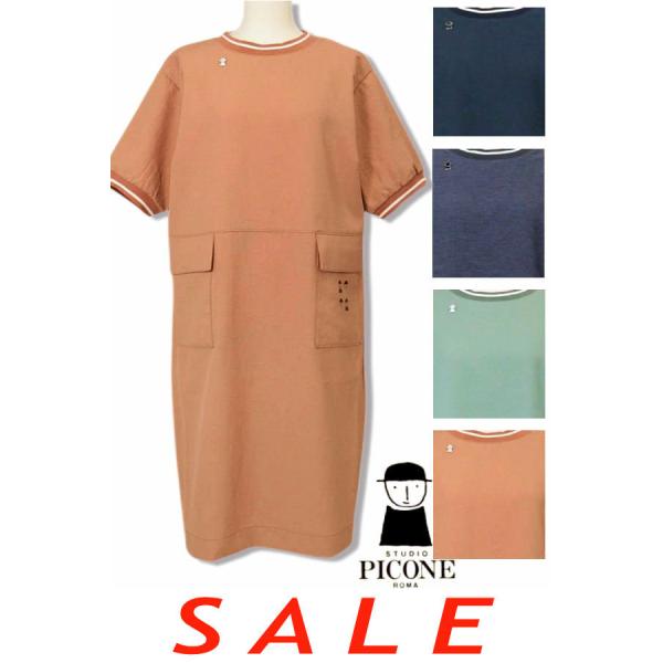 【SALE/30％OFF】スタジオピッコーネ STUDIO PICONE 2025新作春夏 40代 50代 ミセス レディース アウトレット アルチビオ 送料無料 UV速乾プルオーバー p459321 STUDIO PICONE 【SALE/30％OFF】スタジオピッコーネ 2025新作春