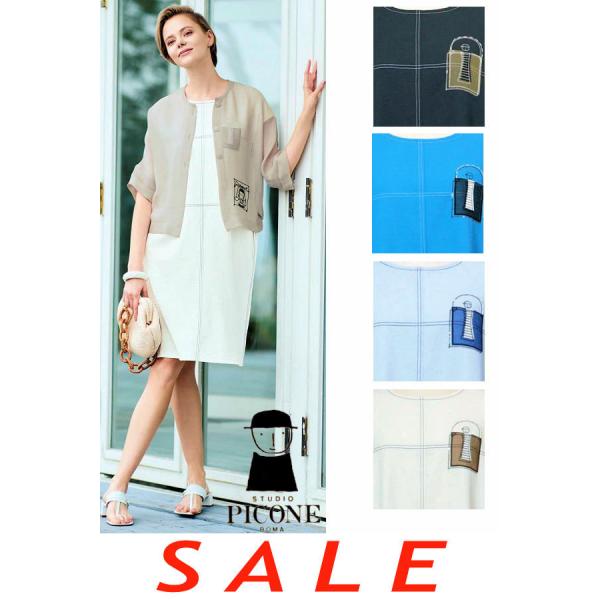 STUDIO PICONE（スタジオピッコーネ） 30％OFF セール STUDIO PICONE
