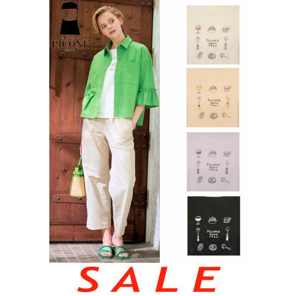 【SALE/30％OFF】スタジオピッコーネ STUDIO PICONE 2025新作春夏 40代 50代 ミセス レディース アウトレット アルチビオ 送料無料 ノースリトップス p459520 STUDIO PICONE 【SALE/30％OFF】スタジオピッコーネ 2025新作春