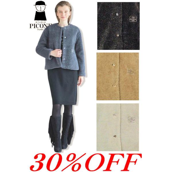 STUDIO PICONE（スタジオピッコーネ） 30％OFFセール STUDIO PICONE 