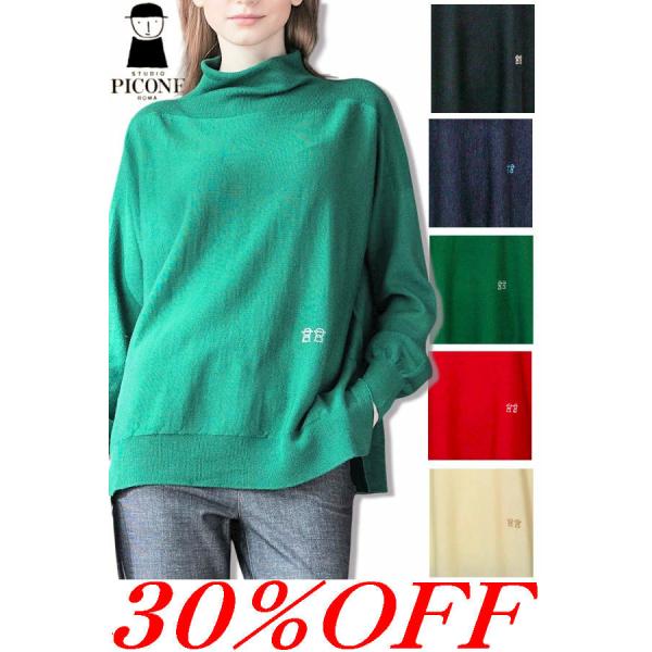 【大感謝祭P10倍】【送料無料】セーター レディース スタジオ ピッコーネ STUDIO PICONE 2025 秋冬 新作 p518106 STUDIO PICONE（スタジオピッコーネ） 30％OFFセール STUDIO PICONE