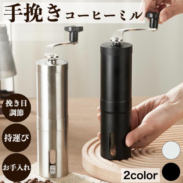 advance1-shop_coffee-mil00 advance1-shop_coffee-mil00
