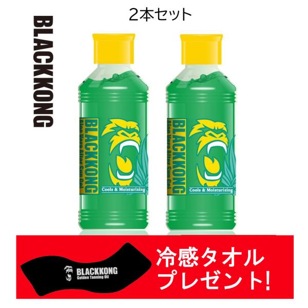 スマホケース付き!2本セット ブラックコング アロエモイスチャライジングジェル 180ml 日焼け後 保湿 アロエジェル しみ予防 そばかす予防 ほてり解消 :1425781-02:Advanced Base 通販 日焼け後 アフターケア アフターサンケア 日焼け肌 日焼けケア スキンケア 日焼の火照り しみ予防 そばかす予防 保湿 潤い ほてり解消 アロエ 保湿ジェル アロエジェル アロエ保湿 アロエジェル ボディケア BLACKKONG ブラックコング モイスチャライジングジェル 180ml