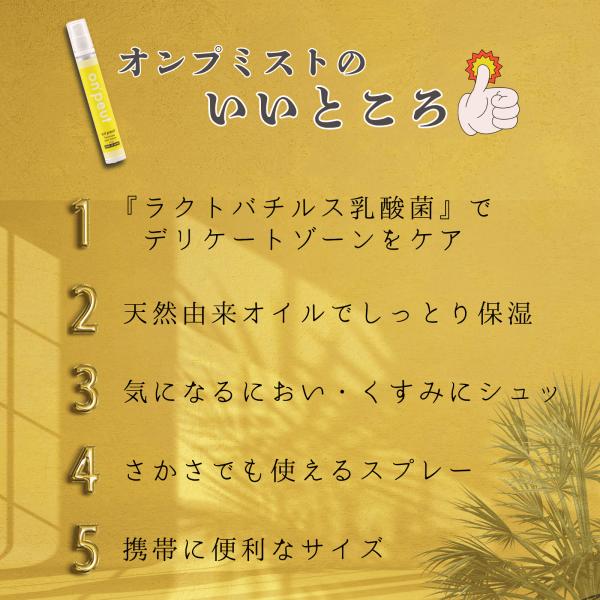 advancedbase_onp00006_3_d_20251112113652