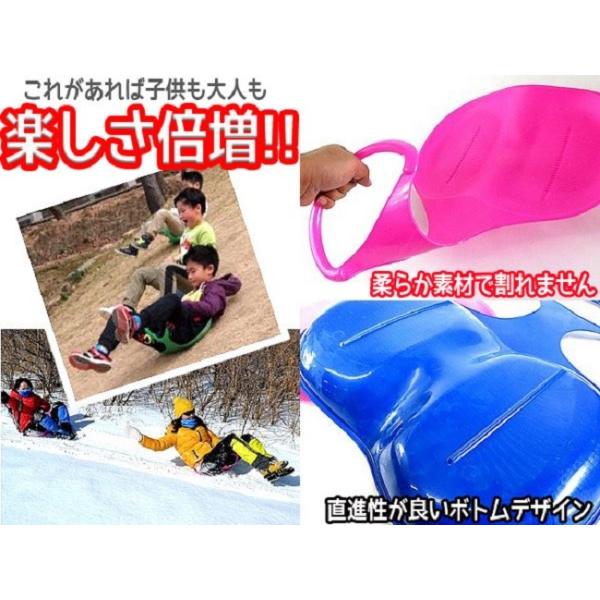 ヒップソリ スライダー 雪滑り 雪遊び 芝滑り 芝そり 握り取っ手付きソリ 全5色 ひっぷそり /【Buyee】 ヒップソリ スライダー 雪滑り 雪遊び 芝滑り 芝そり 握り取っ手付きソリ 全5色 ひっぷそり /【Buyee】