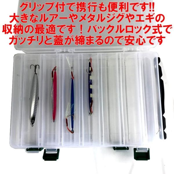 ルアー ジグ エギ ケース Lタイプ 全14パーテーション グリップ
