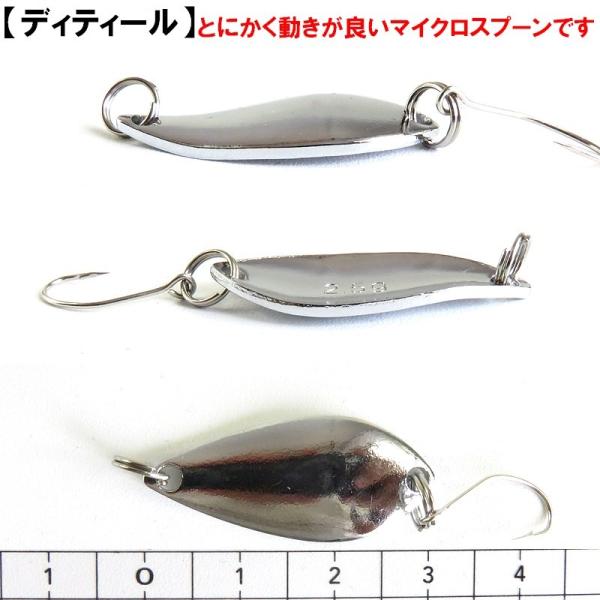 渓流ルアースプーン計34個 楽天市場】スプーン 渓流 管釣り マイクロスプーン 0.8g 1.5g