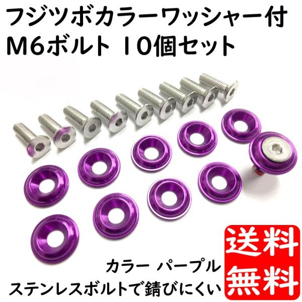 XeX {g Zbg tWc{ J[bV[t M6 {g 10 p[v A~o A}Cgdグ oCN