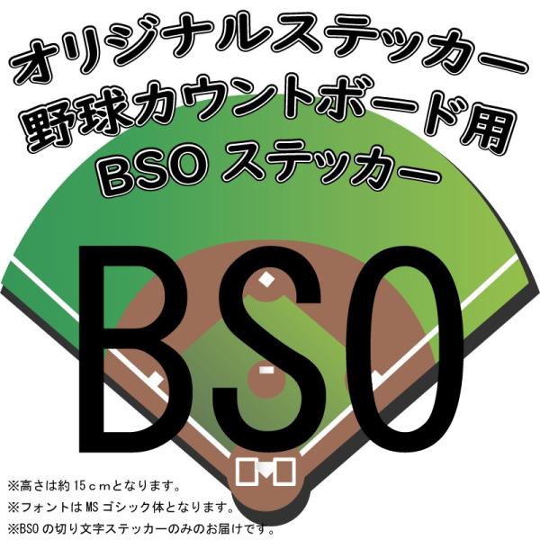 カウントボード 野球 設備の人気商品・通販・価格比較 - 価格.com