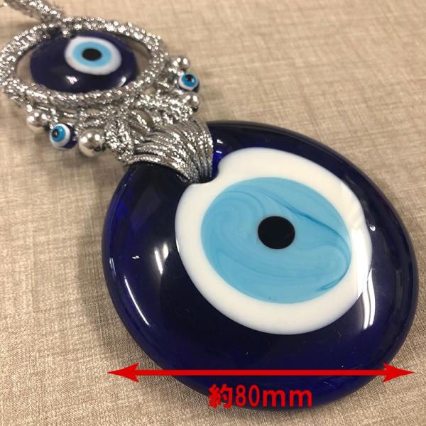 ナザール ボンジュウ ビッグ 大 オーナメント 壁飾り トルコのお守り 大決算セール ガラス細工 輸入雑貨 トルコお土産の定番