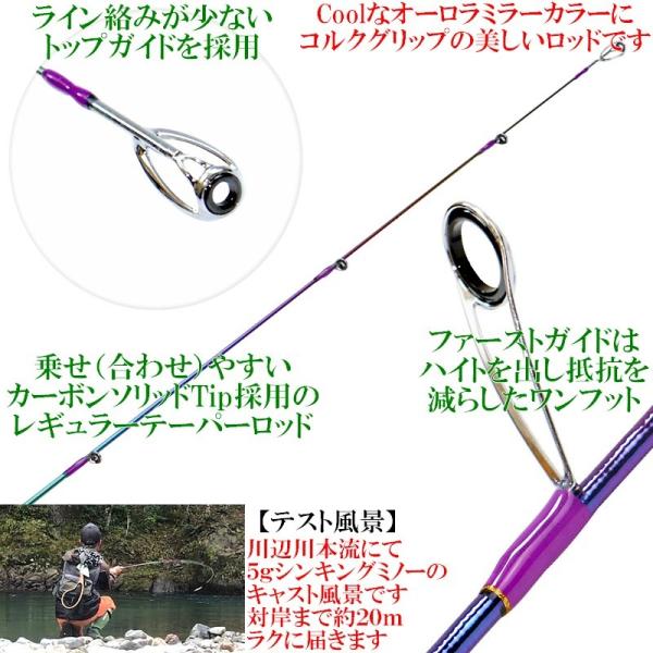 トラウトロッド スピニング カーボン ルアー ロッド 1 53m g Ul ウルトラライト Adrn512s 適合ルアー1 8g ヤマメ イワナ ニジマス ルアー竿 釣り竿 釣り具 アドバンスワークス セレクト 通販 Yahoo ショッピング