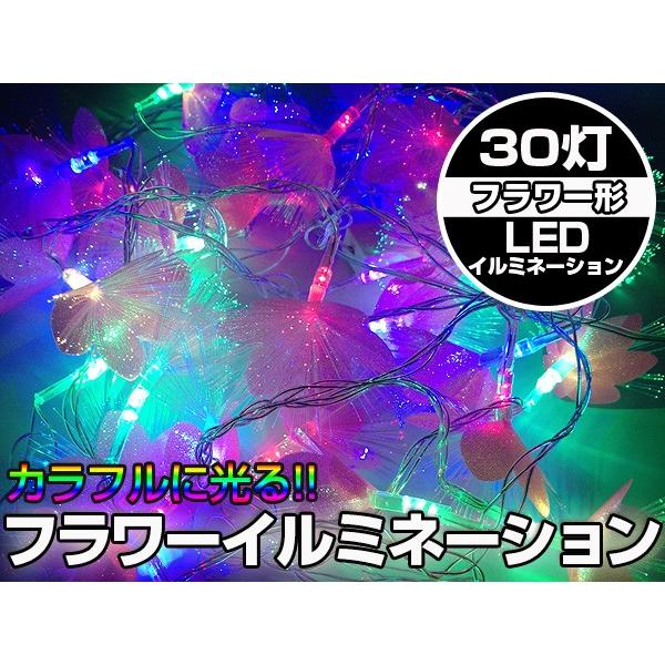 X'mas /t[@ROt@Co[tLEDڃC~l[V